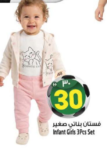 available at سفاري هايبرماركت in الإمارات العربية المتحدة , الامارات - دبي