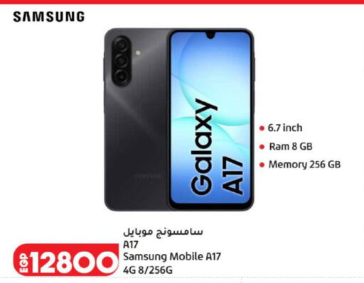 available at لولو هايبرماركت in Egypt - القاهرة