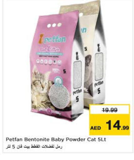 available at Nesto Hypermarket in UAE - Sharjah / Ajman