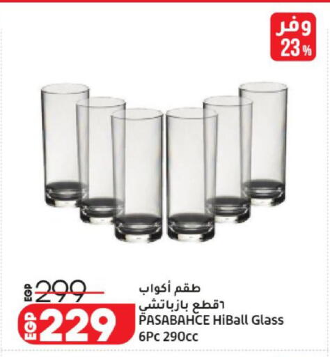 available at لولو هايبرماركت in Egypt - القاهرة
