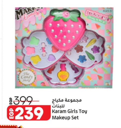 available at لولو هايبرماركت in Egypt - القاهرة