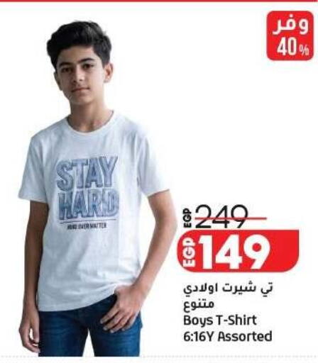 available at Lulu Hypermarket  in Egypt - Cairo