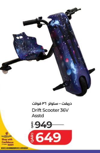 available at LuLu Hypermarket in Qatar - Al Shamal