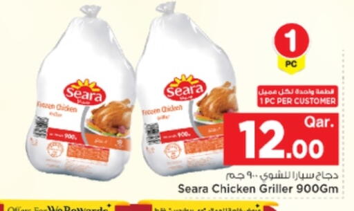 available at Mark & Save  in Qatar - Al Shamal