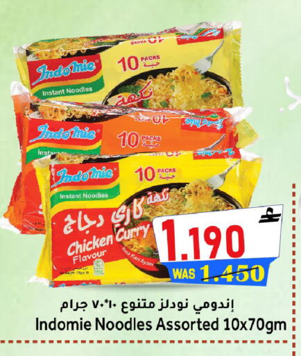 available at القوت هايبرماركت in عُمان - مسقط‎
