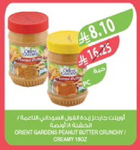 available at Farm  in KSA, Saudi Arabia, Saudi - Tabuk