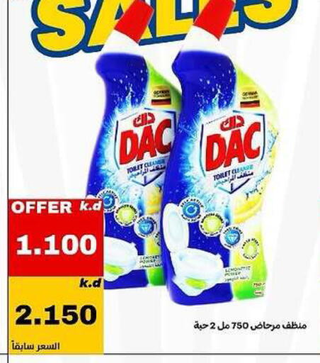 available at Daiya Society in Kuwait - Ahmadi Governorate