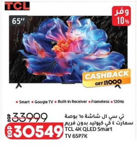 available at Lulu Hypermarket  in Egypt - Cairo