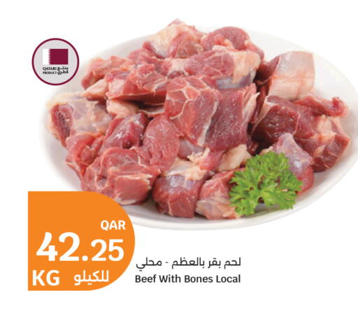 available at سيتي هايبرماركت in قطر - الدوحة