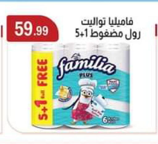 available at ABA market in Egypt - Cairo