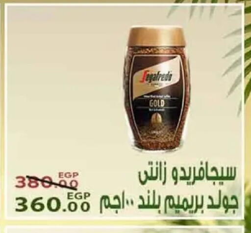 available at Sarai Market  in Egypt - Cairo