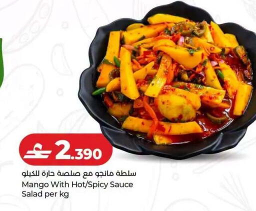 Mango available at Lulu Hypermarket  in Oman - Muscat