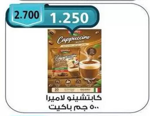 available at  جمعية مبارك الكبير والقرين التعاونية in الكويت - مدينة الكويت