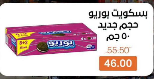 available at Beit El Gomla in Egypt - Cairo