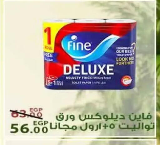 available at Sarai Market  in Egypt - Cairo