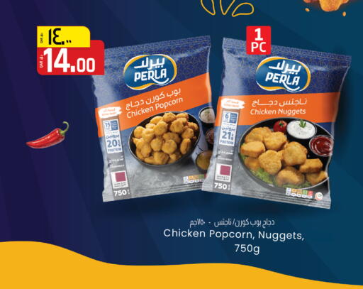 available at Kenz Mini Mart in Qatar - Al Daayen