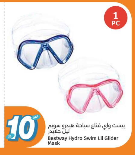 available at سيتي هايبرماركت in قطر - الوكرة