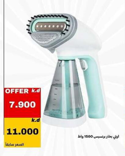 available at Daiya Society in Kuwait - Ahmadi Governorate