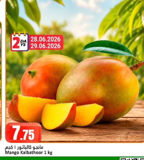 Mango available at Dana Hypermarket in Qatar - Al Khor