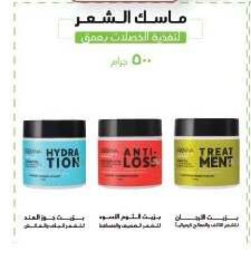 available at لولو هايبرماركت in Egypt - القاهرة