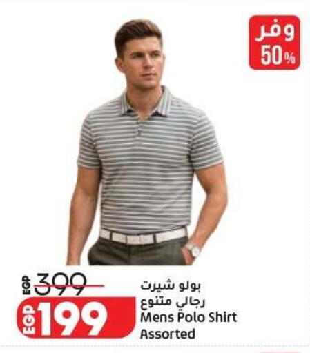 available at Lulu Hypermarket  in Egypt - Cairo