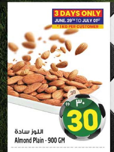 available at سفاري هايبرماركت in الإمارات العربية المتحدة , الامارات - دبي