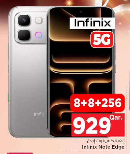 available at مارك & سيف in قطر - الوكرة