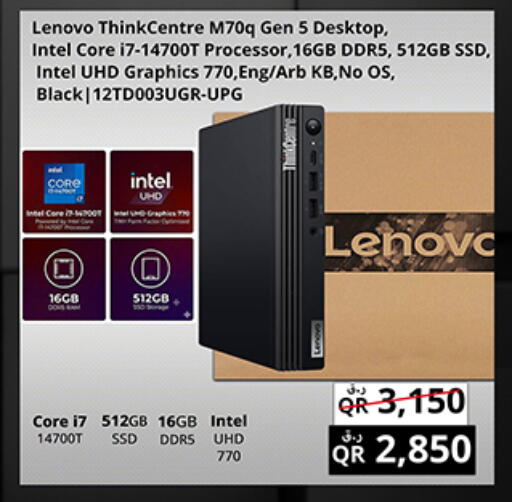 available at Prestige Computers in Qatar - Umm Salal