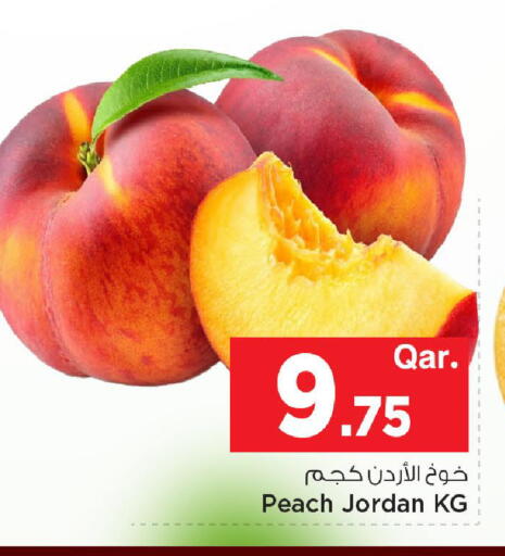 Peach from Jordan available at مارك & سيف in قطر - الوكرة