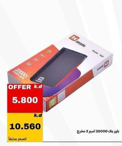 available at Daiya Society in Kuwait - Ahmadi Governorate