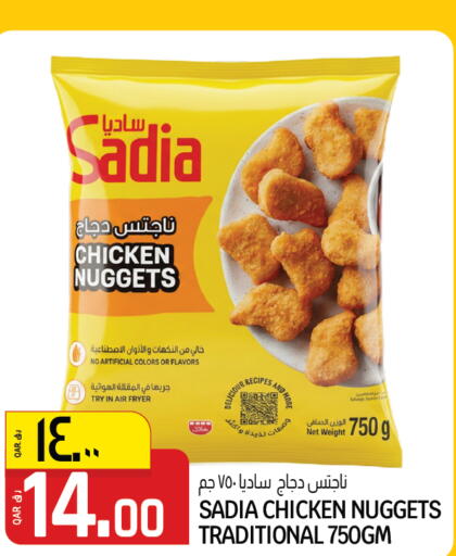 available at السعودية in قطر - الشحانية