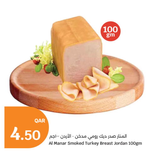 available at City Hypermarket in Qatar - Al Khor