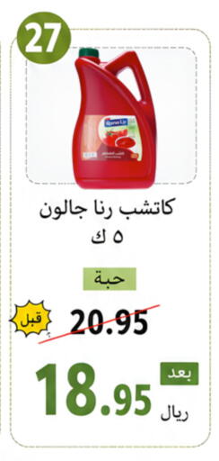 available at Economic Family in KSA, Saudi Arabia, Saudi - Yanbu