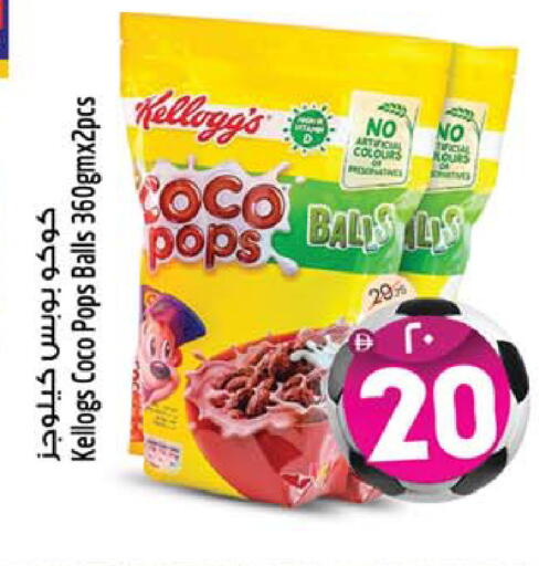 available at سفاري هايبرماركت in الإمارات العربية المتحدة , الامارات - دبي