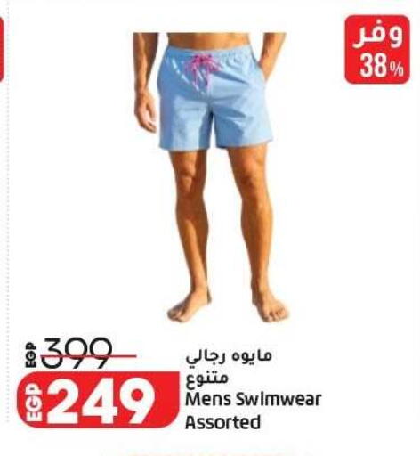 available at Lulu Hypermarket  in Egypt - Cairo