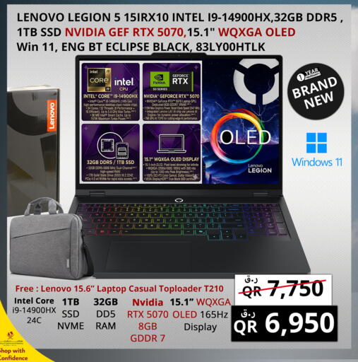 available at Prestige Computers in Qatar - Al-Shahaniya