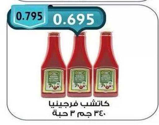 available at  جمعية مبارك الكبير والقرين التعاونية in الكويت - مدينة الكويت