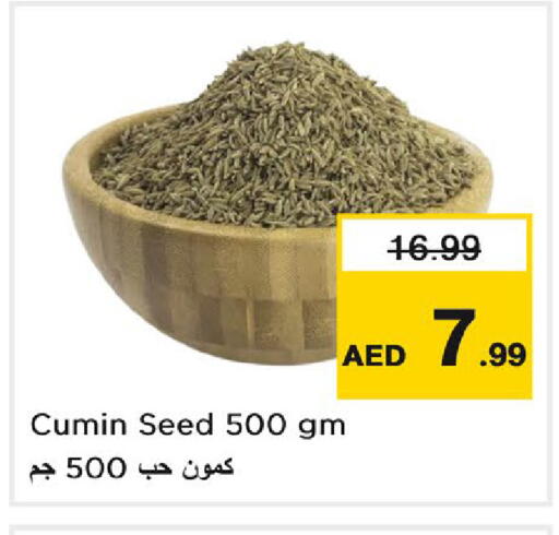 Cumin available at نستو هايبرماركت in الإمارات العربية المتحدة , الامارات - دبي