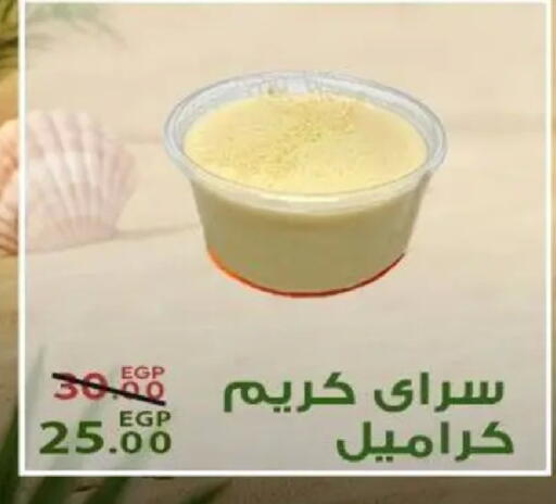 available at Sarai Market  in Egypt - Cairo