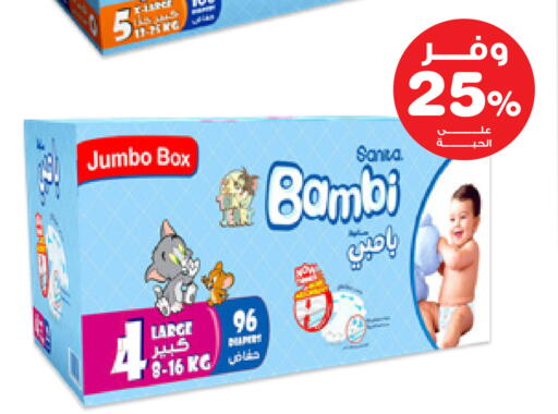 available at صيدليات انوفا in مملكة العربية السعودية, السعودية, سعودية - سكاكا