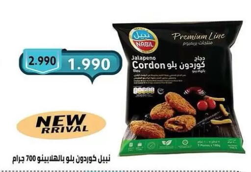 available at Mubarak Al-Kabeer & Al-Qurain Co-Operative Society in Kuwait - Kuwait City