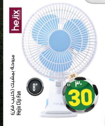 available at Safari Hypermarket  in UAE - Dubai