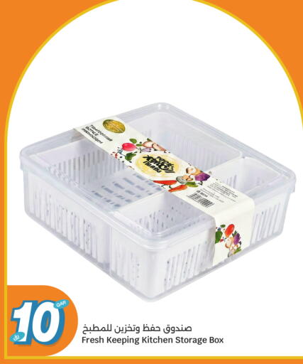 available at سيتي هايبرماركت in قطر - الوكرة