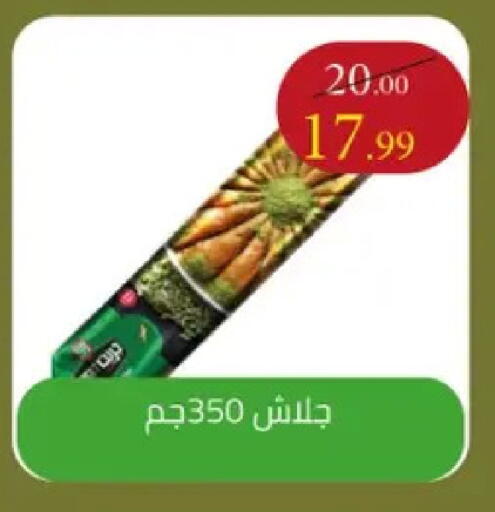 available at Grandy Hypermarket in Egypt - Cairo