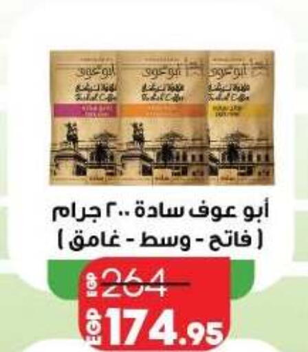 available at Lulu Hypermarket  in Egypt - Cairo