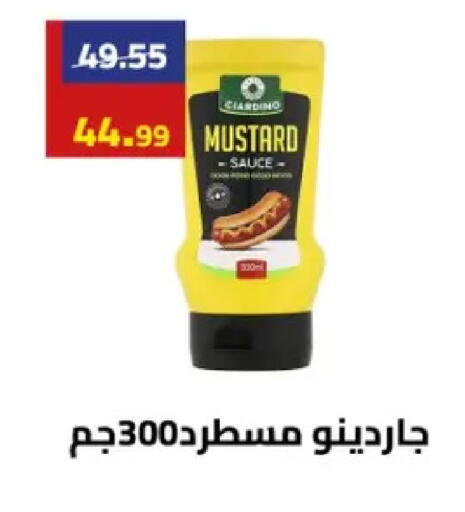 available at Grandy Hypermarket in Egypt - Cairo
