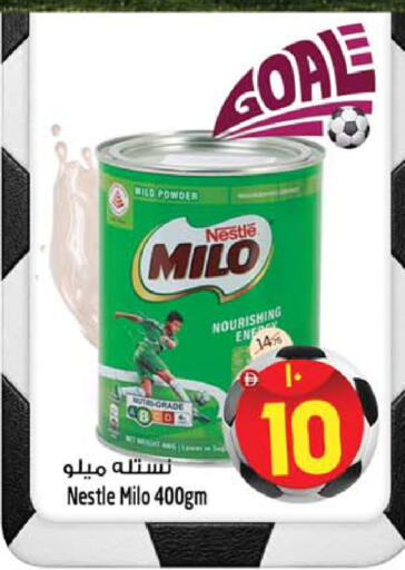 available at سفاري هايبرماركت in الإمارات العربية المتحدة , الامارات - دبي