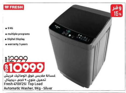 available at Lulu Hypermarket  in Egypt - Cairo