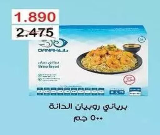 available at Mubarak Al-Kabeer & Al-Qurain Co-Operative Society in Kuwait - Kuwait City