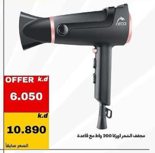 available at Daiya Society in Kuwait - Ahmadi Governorate